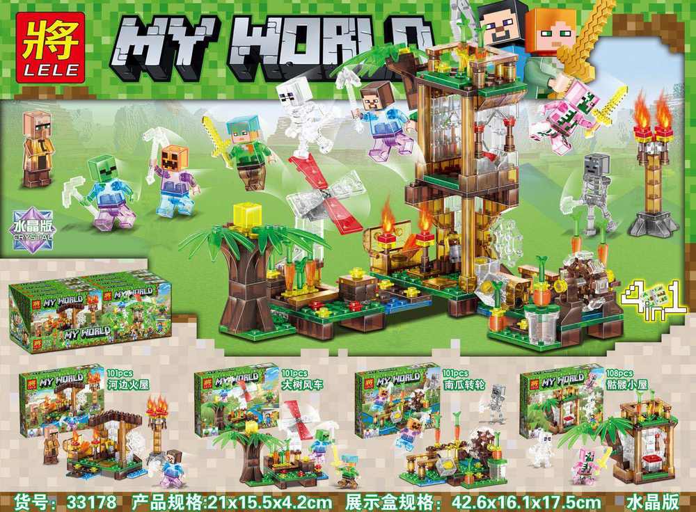 MY WORLD