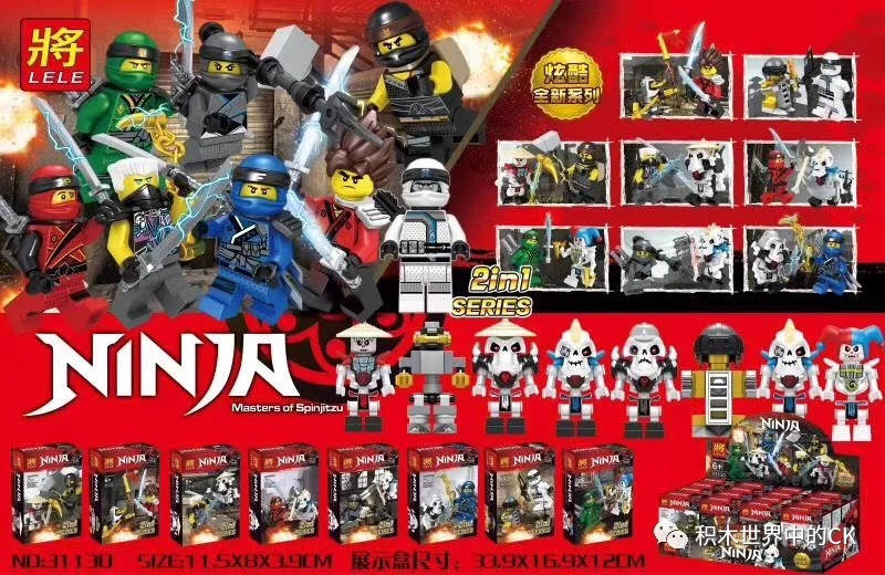 Ninja Masters of Spinjitzu