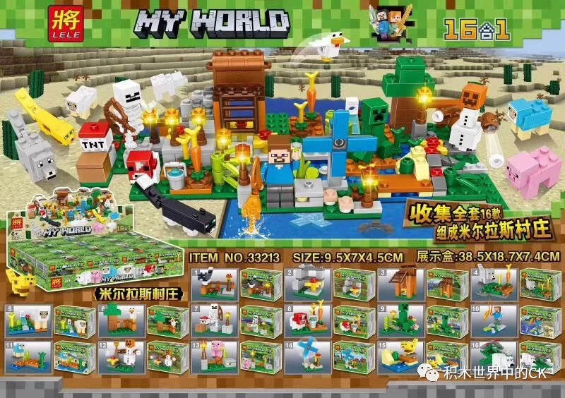 MY WORLD