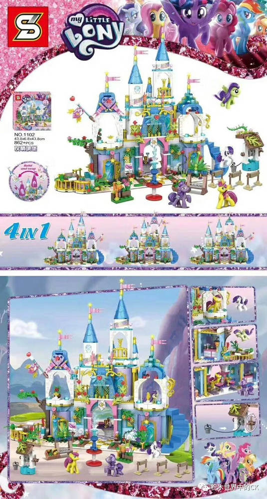 My Little Pony
