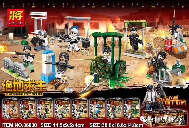 BattleGrounds