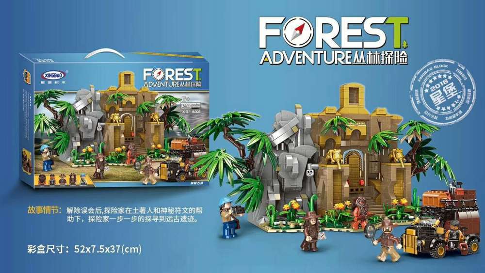 Forest Adventure