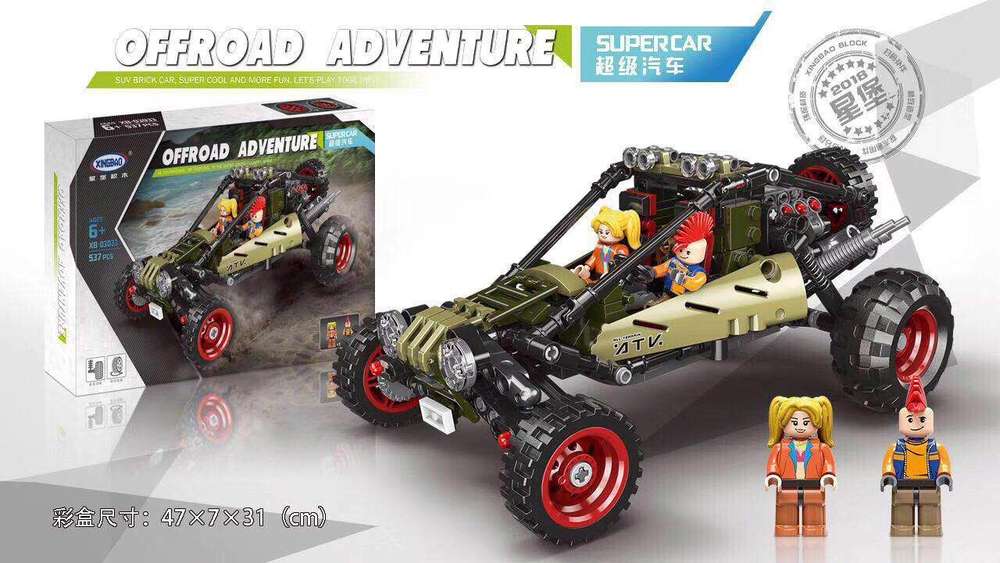 Super Offroad Adventure