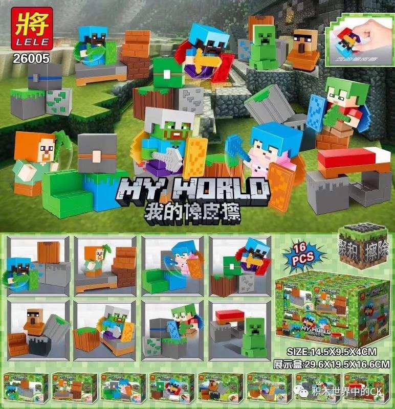 MY WORLD
