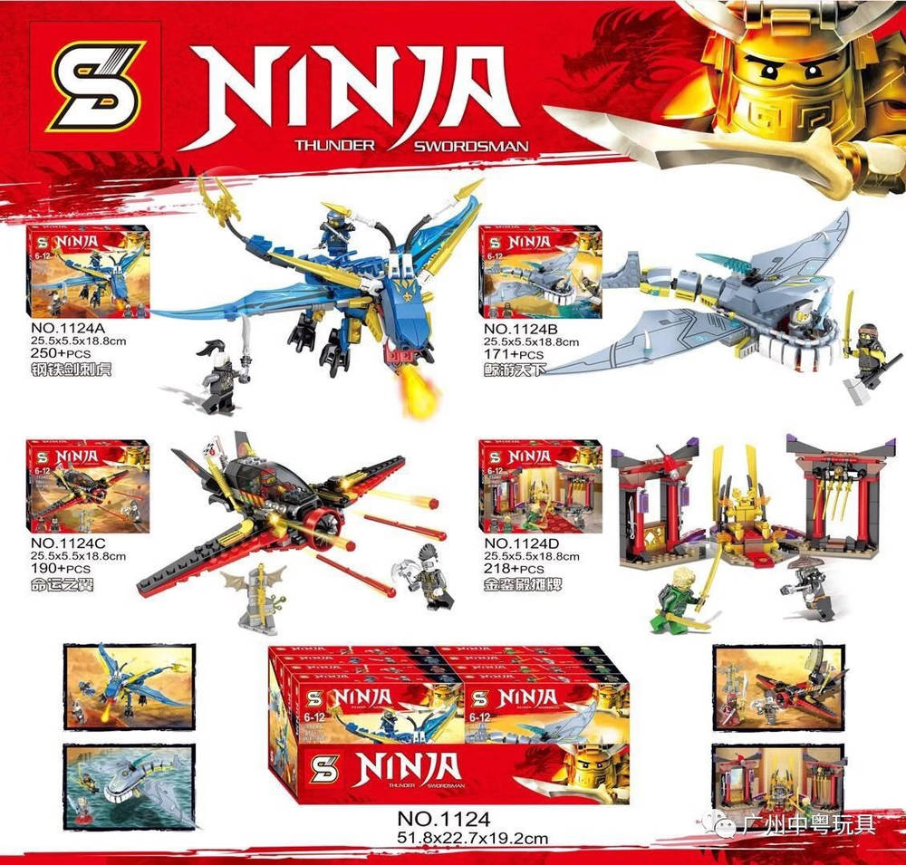 Ninja Thunder Swordsman