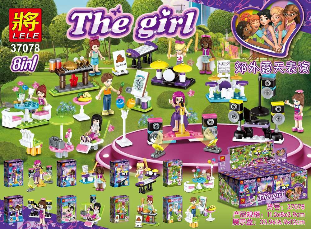 The Girl