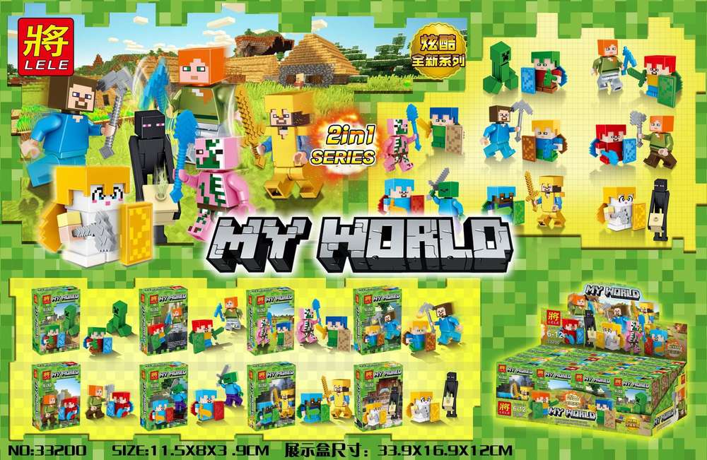 MY WORLD