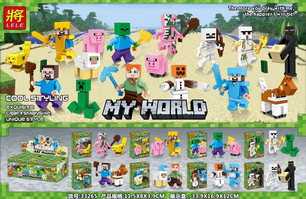 MY WORLD