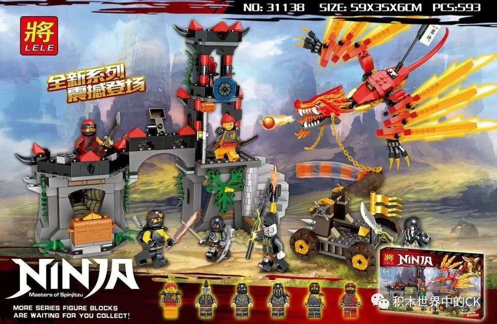 Ninja:Masters of Spinjitzu