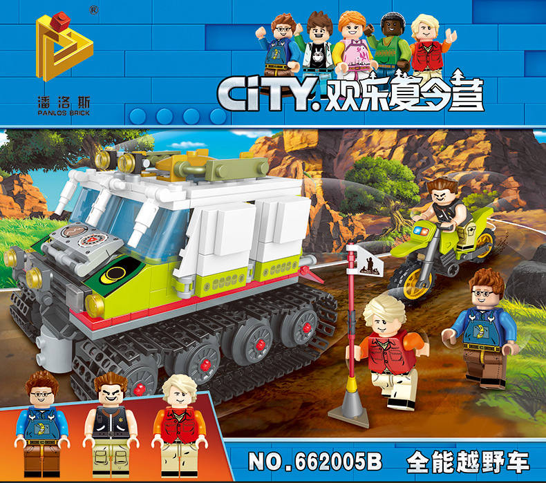 城市CITY欢乐夏令营：全能越野车