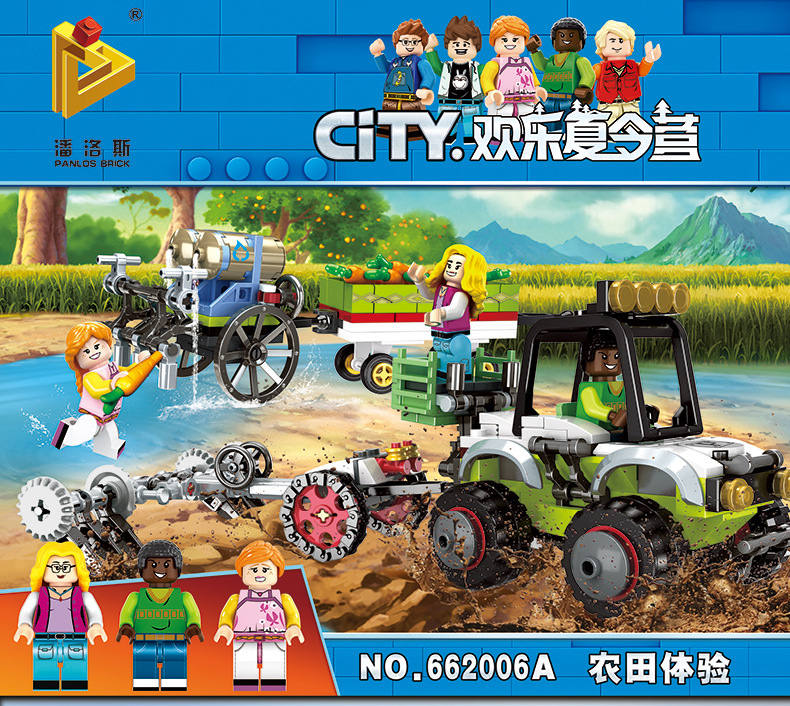 城市CITY欢乐夏令营：农田体验