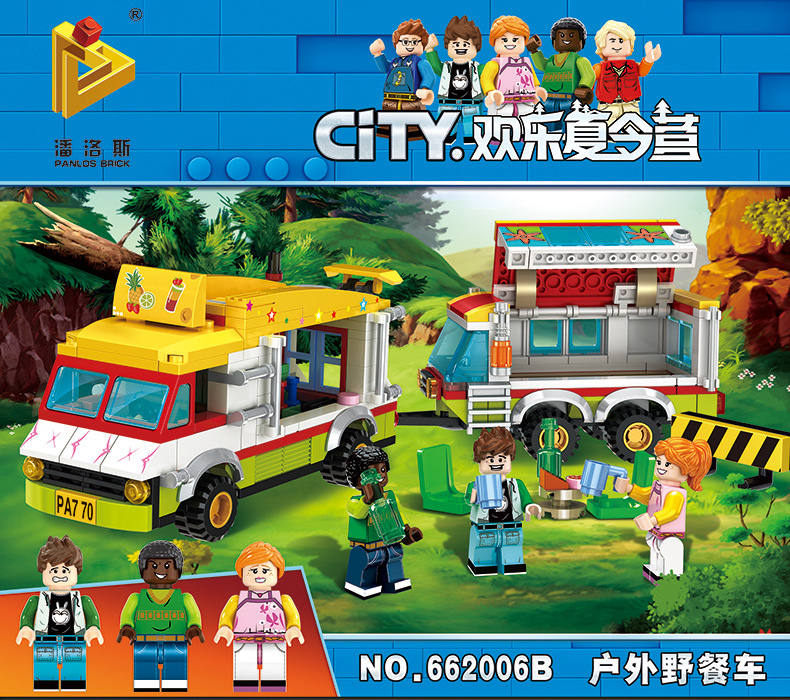 城市CITY欢乐夏令营：户外野餐车