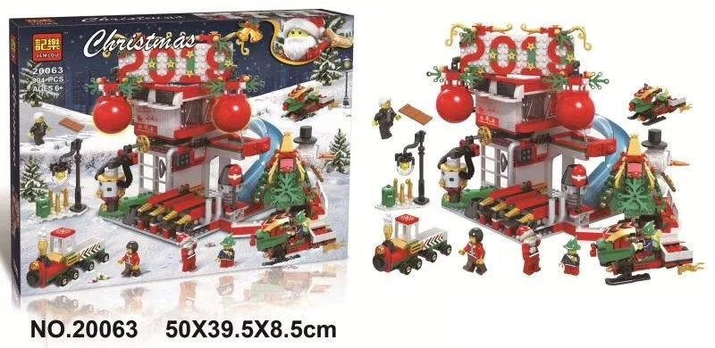 Christmas