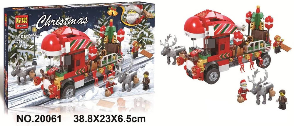 Christmas