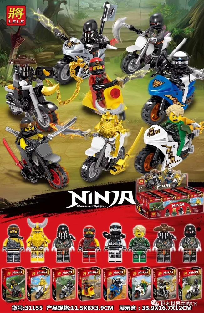 NINJA Masters of Spinjitzu