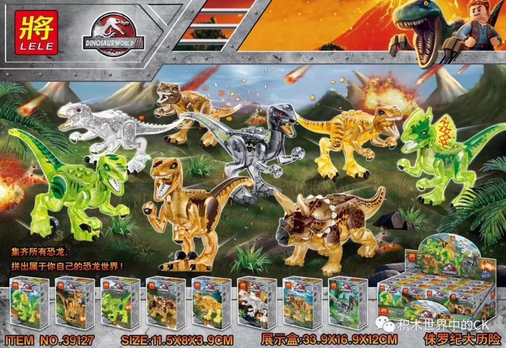 Dinosaur World