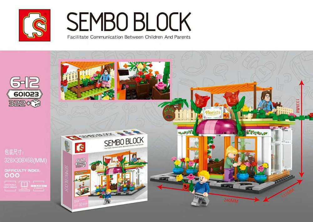 Sembo Block：Florist