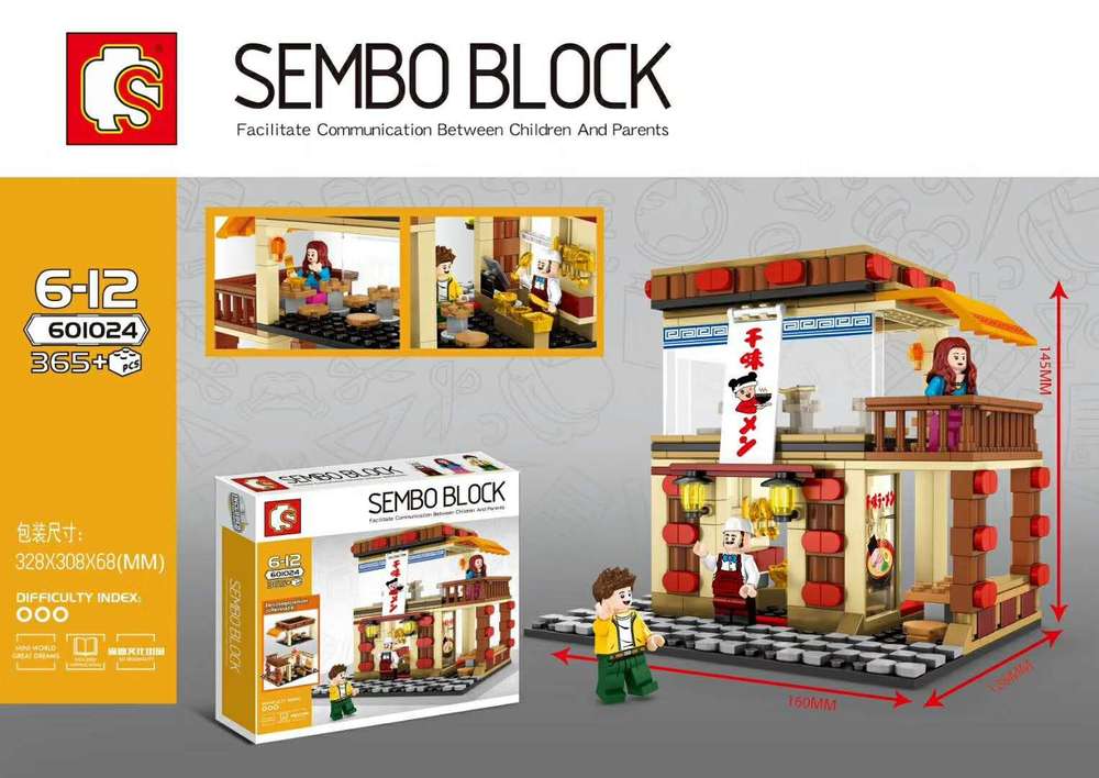 Sembo Block