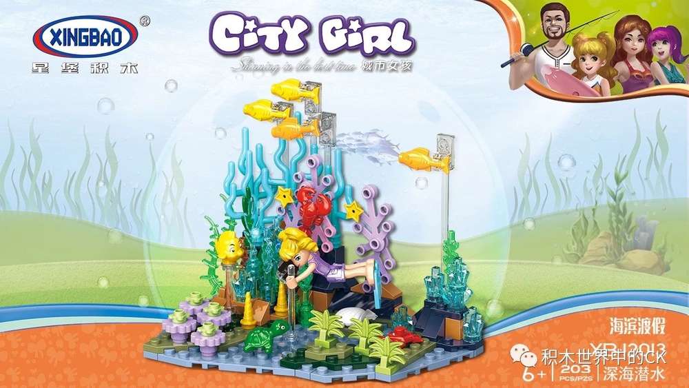 CityGirl：Deep sea diving