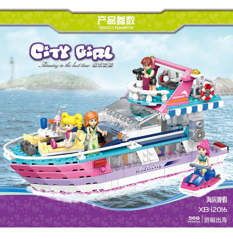 CityGirl：Yacht
