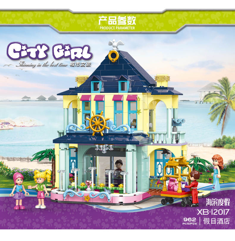 CityGirl：Holiday Inn
