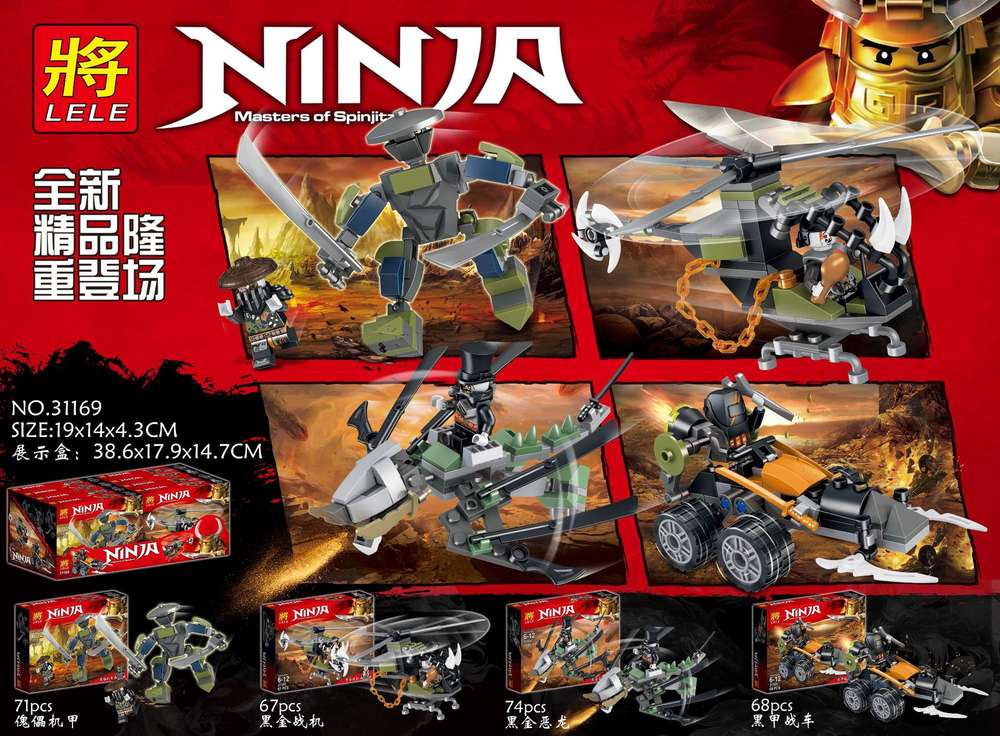 Ninja:Masters of Spinjitz