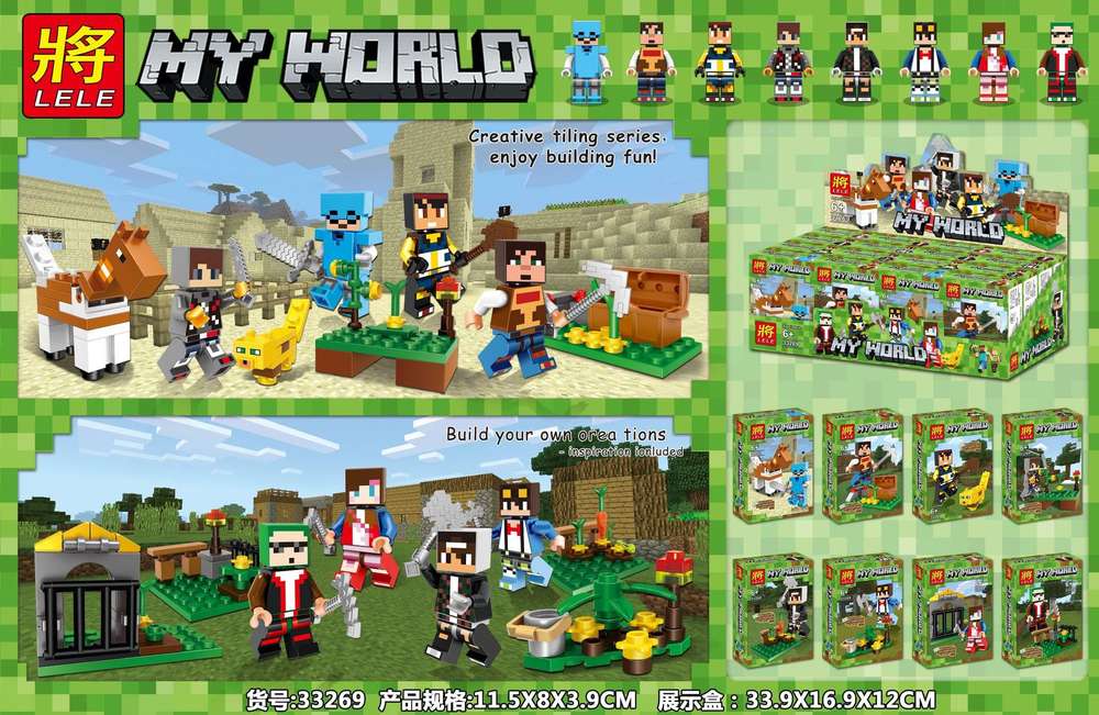 My World