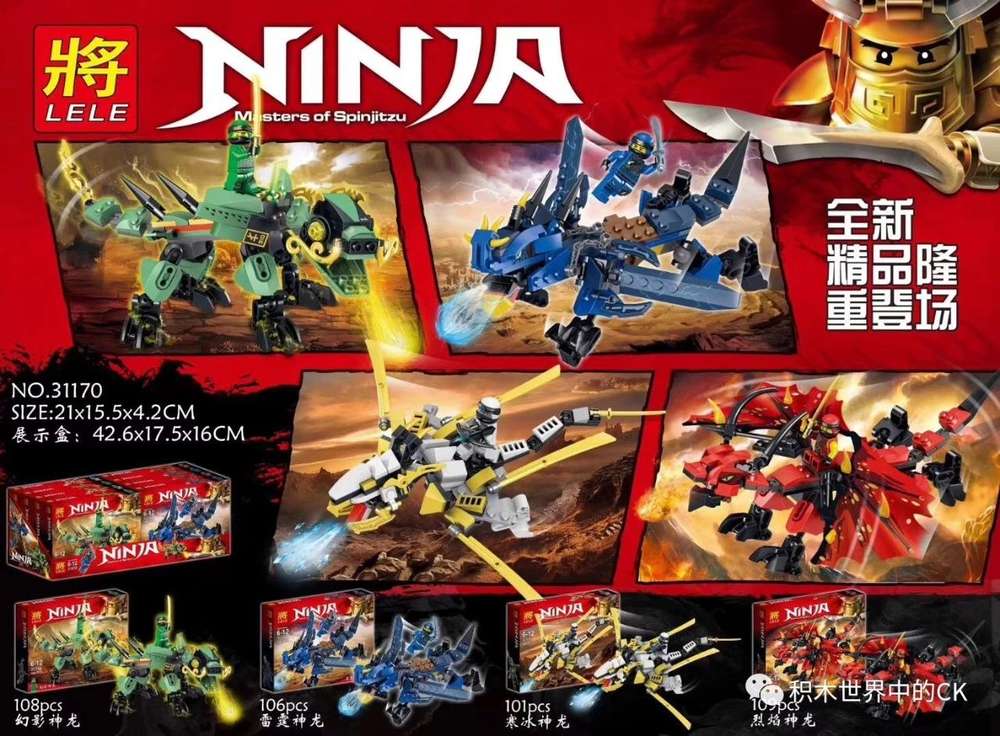 Ninja Masters of Spinjitzu