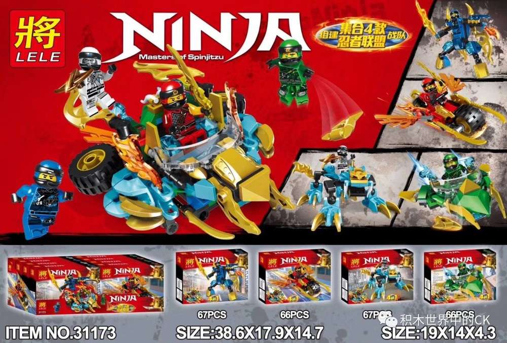 Ninja Masters of Spinjitzu