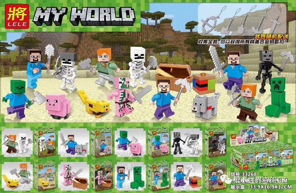 MY WORLD