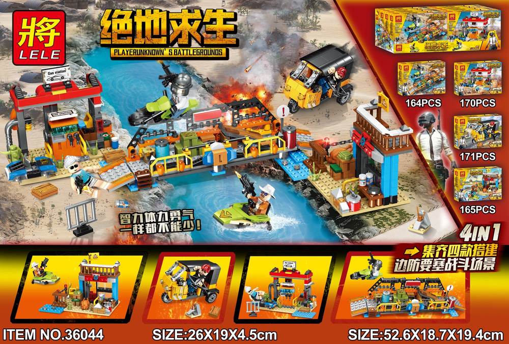 绝地求生:边防要塞战斗场景 4款