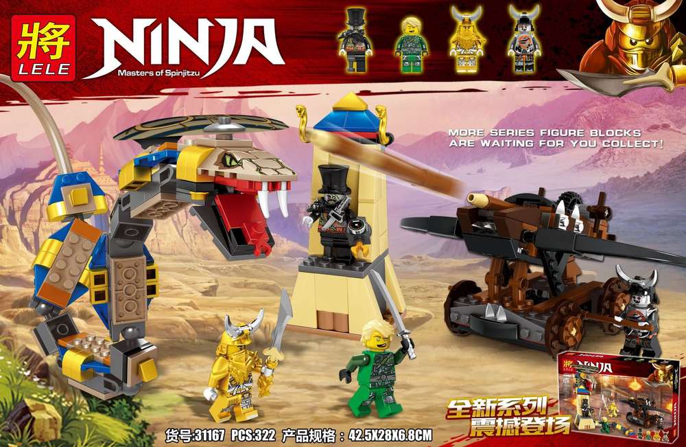 Ninja:Masters of Spinjitz