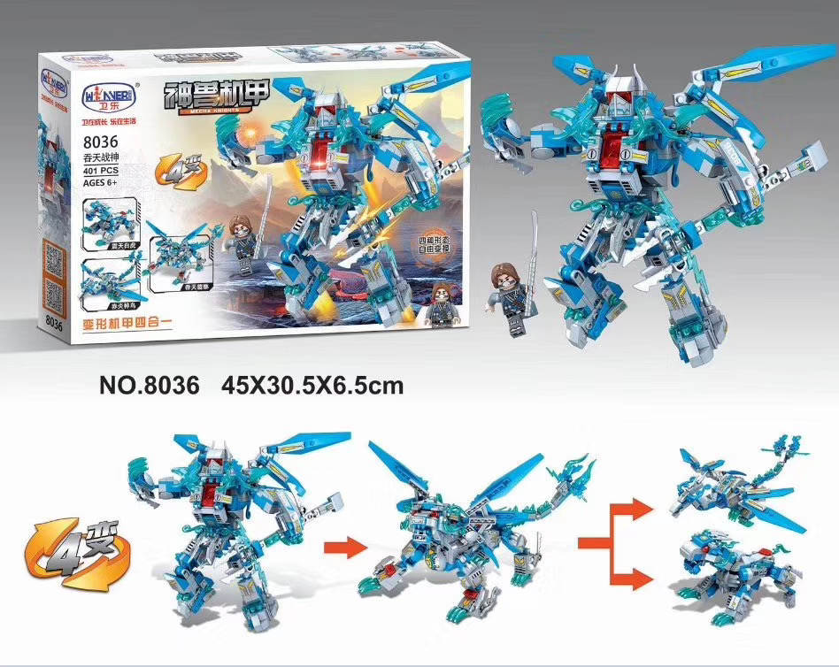 神兽机甲:吞天战神