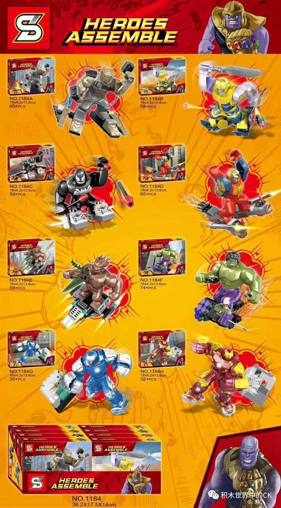 Heroes Assemble