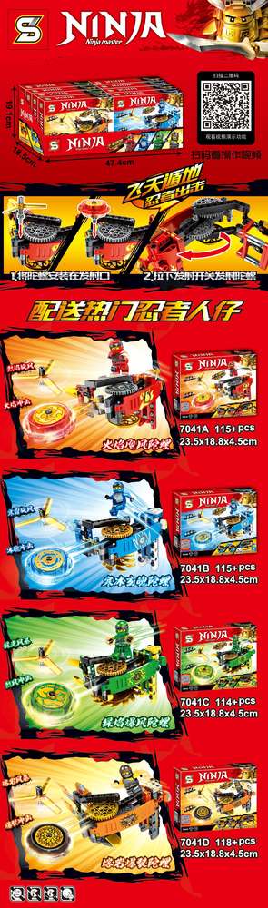 Ninja Master