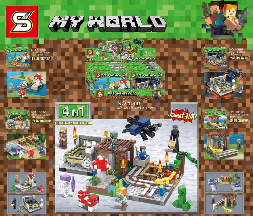 My World