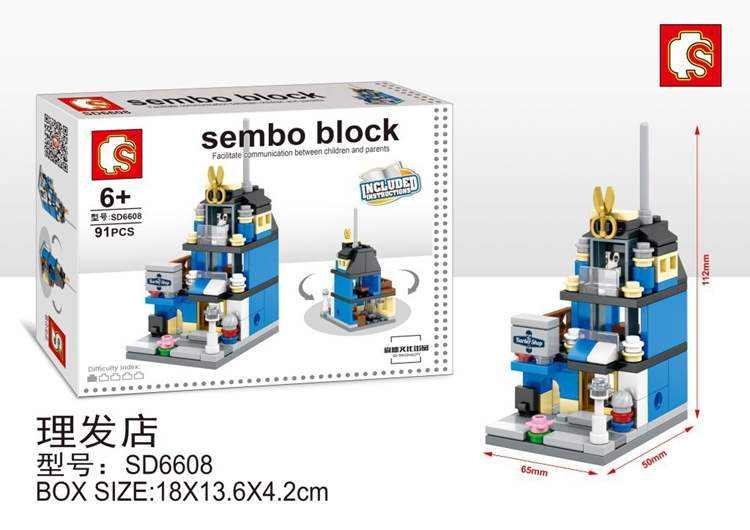 Sembo Block