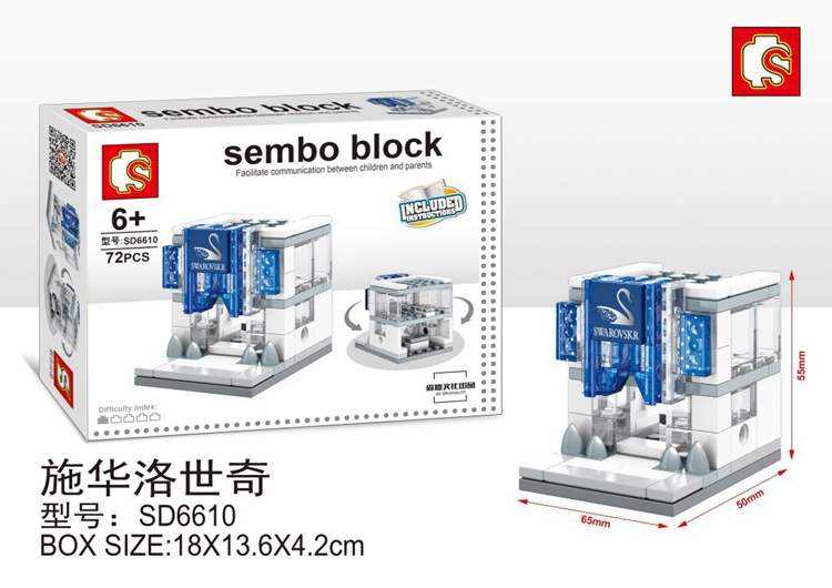 Sembo Block