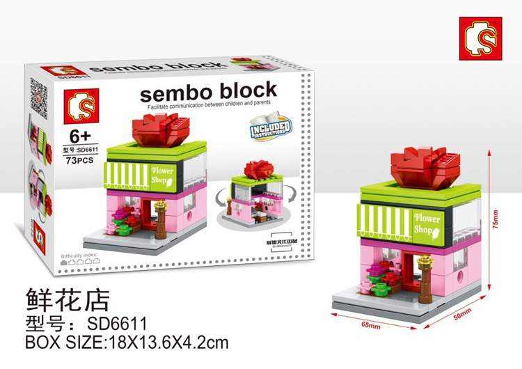 Sembo Block