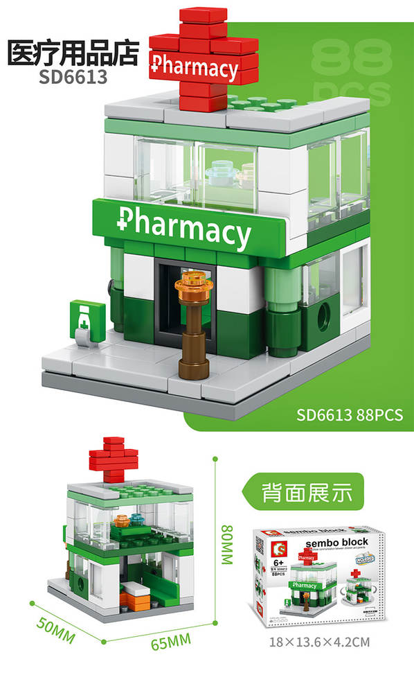 Sembo Block