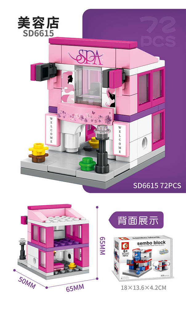 Sembo Block：SPA