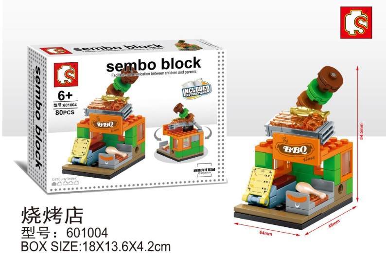 Sembo Block
