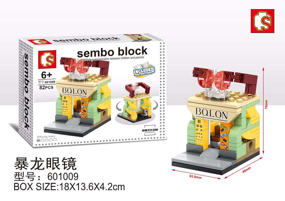 Sembo Block