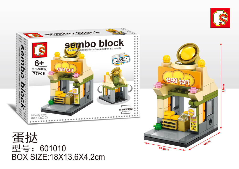 Sembo Block：Eggtart