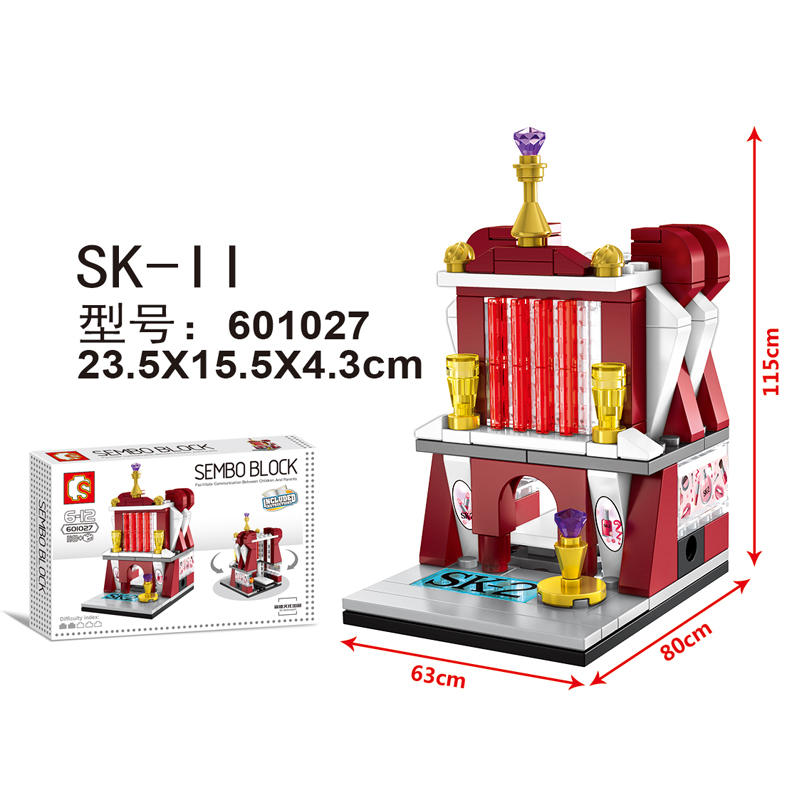 迷你街景：SK-II