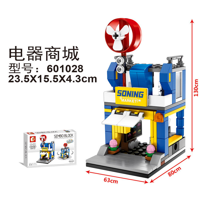 迷你街景：苏宁电器商城