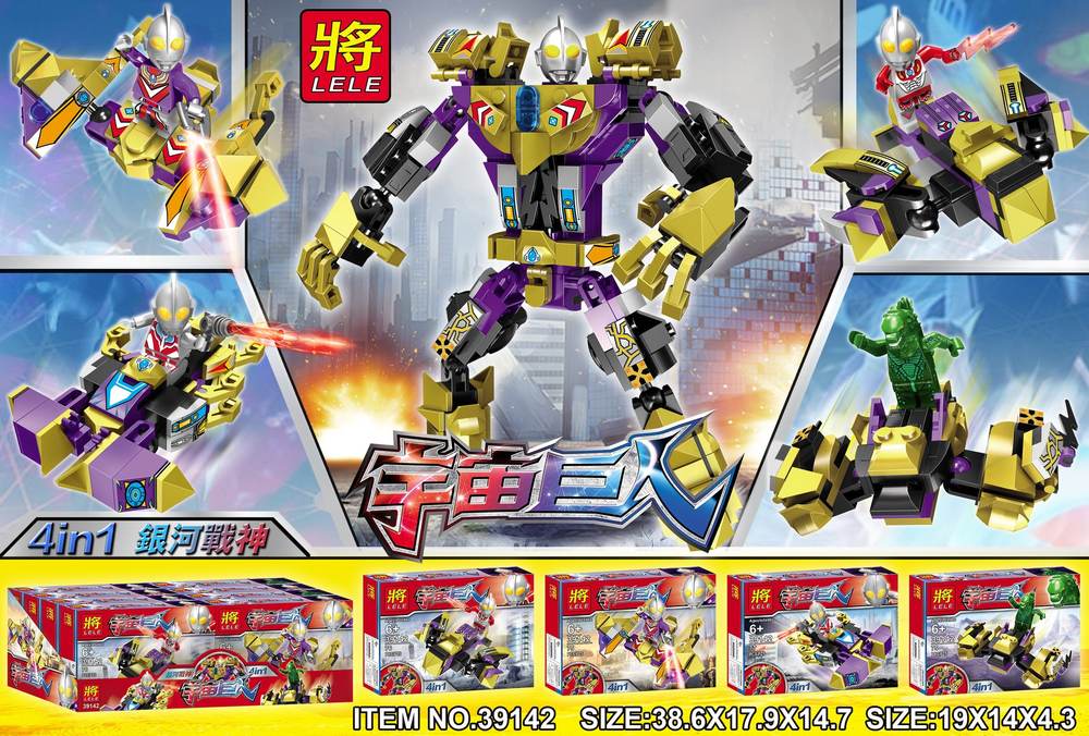 宇宙巨人:银河战神 4款