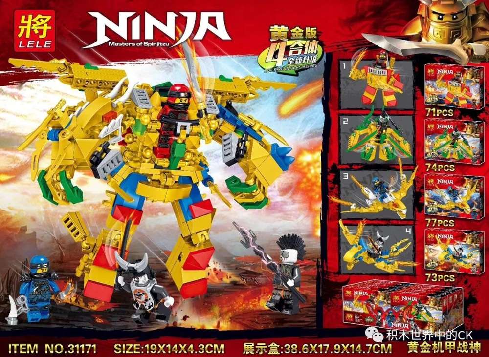 Ninja:Masters of Spinjitz