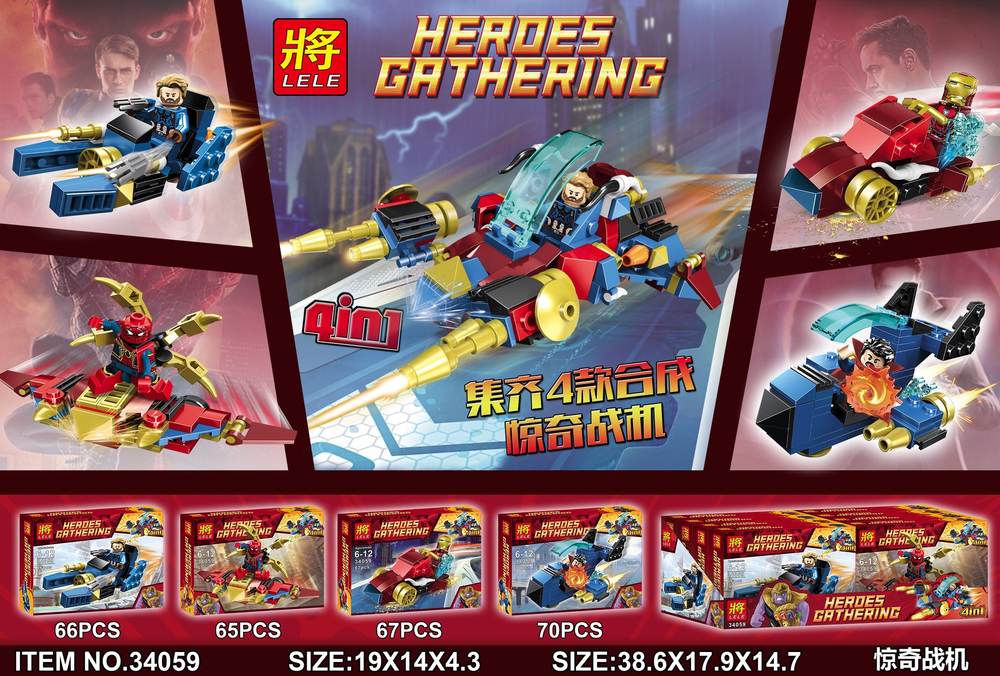 Heroes Gathering