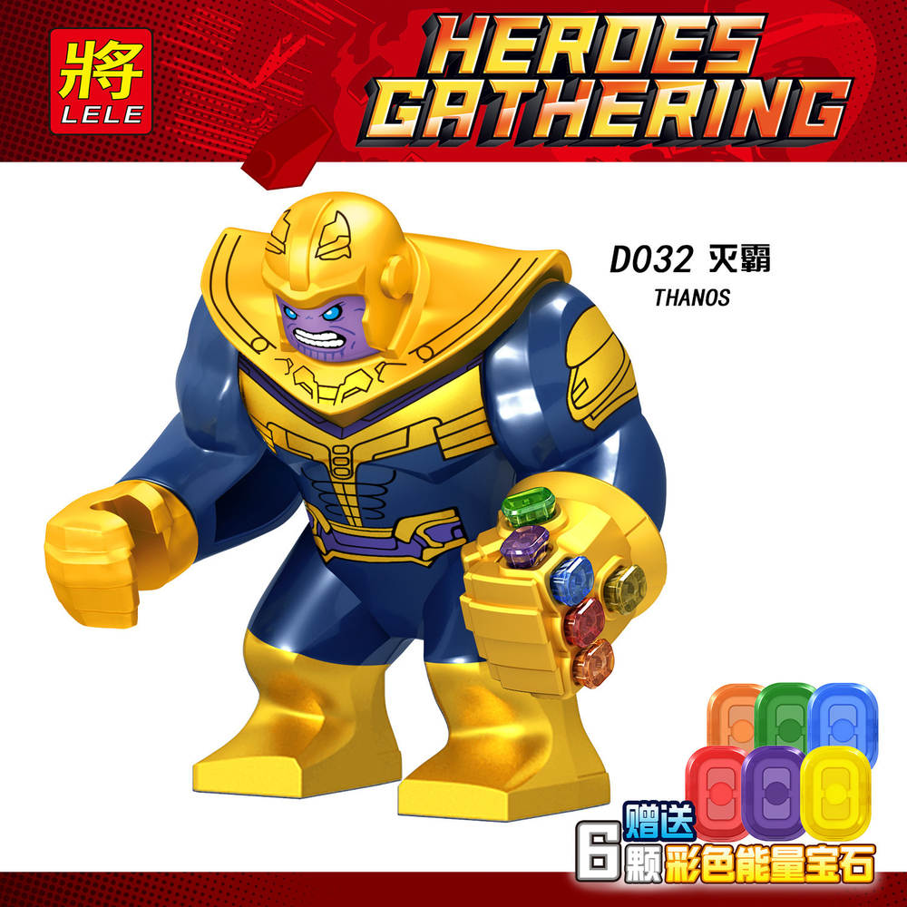 Heroes Gathering:THANOS